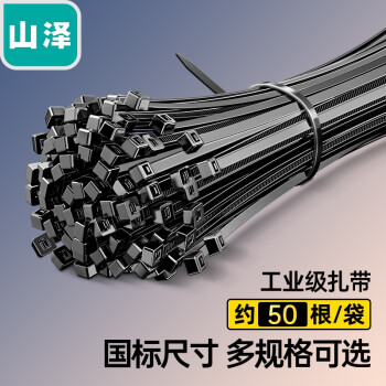 SAMZHE高质量多功能绑带——实用线缆管理利器