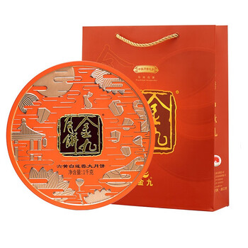 金九月饼 六黄白莲蓉大饼 1000g 盒装 广式月饼中秋糕点金秋送礼