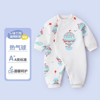 【京东价格走势】wua.wua婴儿衣服春秋新生儿连体衣保暖内衣男女宝宝睡衣满月服内衣0-3-6-12个月四季款哈衣爬服开扣:小熊浅黄+小熊皇冠-四季款90码