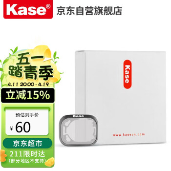 卡色（Kase） 适用于大疆 mini3pro mini3滤镜 MCUV镜无人机滤镜套装 MCUV保护镜 大疆mini3Pro