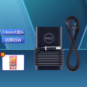 查找历史价格、比较价格并推荐令人向往的笔记本配件品牌