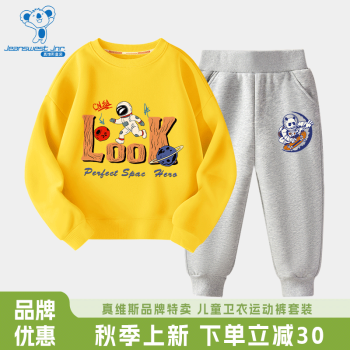 2023年8月9日更新【万能白菜价】的图片 第8张