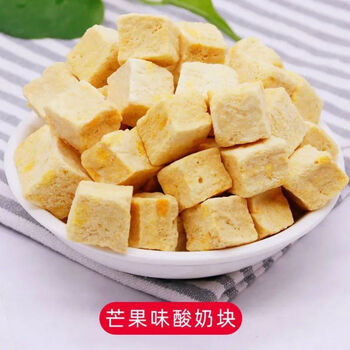 益生菌酸奶块果粒块草莓黄桃水果干吃零食品休闲冻干酸奶批发芒果味