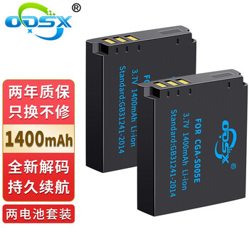 奥德盛（ODSX） 宾得 MX-1 X90 MX1 相机 D-LI106 电池 USB 充电器 两电套装 （电池X2） X90 / D-LI06