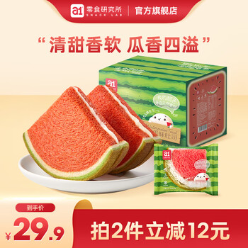 今日好价 0718