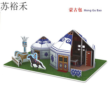 diy手工中国风古建筑拼装纸模型3d立体拼图diy小屋房子手工制作蒙古包