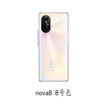 适用华为nova8原装后盖nova8pro原厂后盖手机后壳玻璃电池盖后屏玻璃