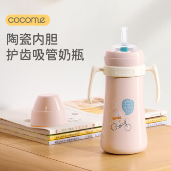 可可萌（COCOME）保温奶瓶PPSU吸管陶瓷内胆不锈钢吸管杯大宝宝保温杯280ML樱花粉