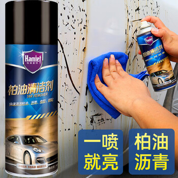 哈姆雷特清洁剂:使你的爱车焕然一新