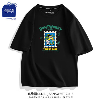 JEANSWEST CLUB真维斯集团t恤男纯棉23夏季短袖日系打底衫情侣宽松衣服 黑 