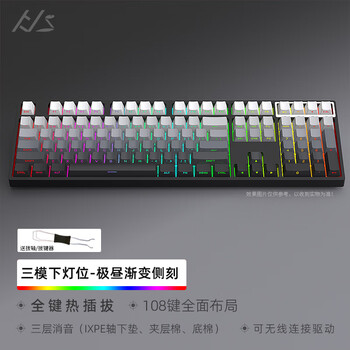 黑吉蛇YG108三模机械键盘RGB侧刻下灯位无线2.4G有线蓝牙游戏外设 极昼黑色（侧刻）三模 RGB 星辰花轴