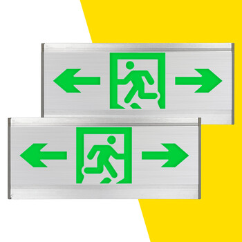 中量消防安全出口指示灯应急疏散消防通道指示灯消防逃生照明指示灯全