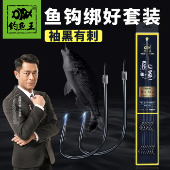 探究最畅销的钓鱼配件品牌,了解价格走势和销量变化