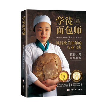 品质生活必备!北京烘焙甜品价格走势和口感解析
