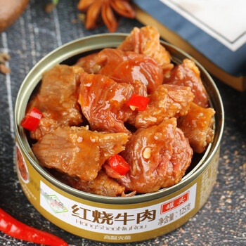 牛肉罐头即食红烧牛肉罐装熟食肉类制品速食户外方便食品家用应急 红
