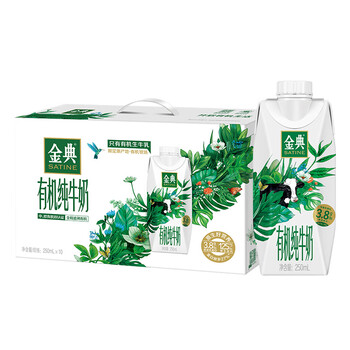 伊利金典有机全脂纯牛奶整箱 250ml*10盒 梦幻盖有机生牛乳 礼盒装