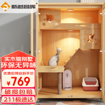 让宠物安全舒适的选择——新越昌晖笼子/围栏产品