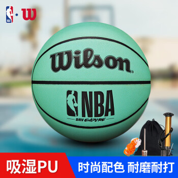 威尔胜(Wilson)马卡龙配色NBA入门级7号PU材质篮球WTB9001IB07CN