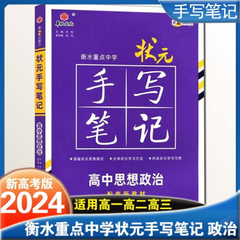 高中通用商品:价值稳定,销量持续增长