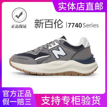 新百伦官方7740系2024新款运动鞋男女鞋四季通用款n字老爹鞋轻便跑鞋