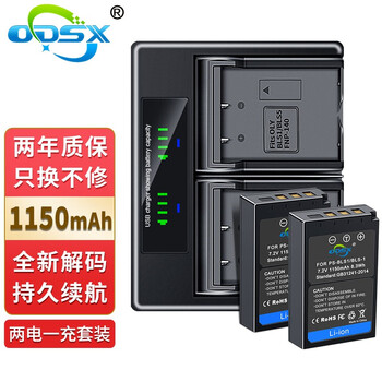 奥德盛（ODSX） 奥林巴斯 E-420 E-PL1 P1 P2相机 PS-BLS1电池 双充充电器 两电一充（双充 充电器) E-PL1