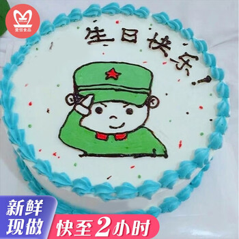 曼恒手绘军人生日蛋糕网红款同城配送新鲜水果奶油蛋糕送部队老公男