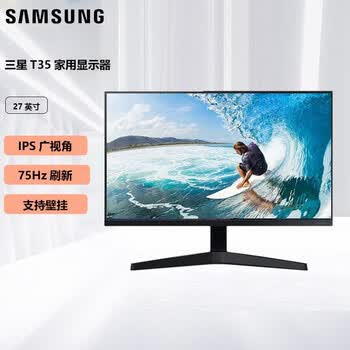 三星（SAMSUNG） 27英寸显示器IPS屏FreeSync 
