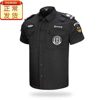 夏季短袖/保安训练服上衣 160/s