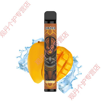 siboer果味本草电子雾化器一次性永久气雾棒烟雾液吸入口吐戒烟器芒果