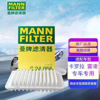 曼牌空气滤清器C24056:品质保障|历史价格走势