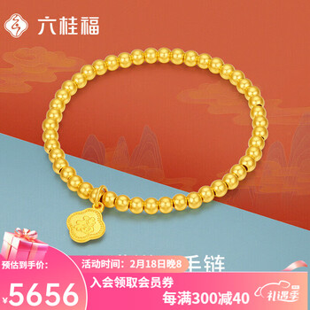 六桂福珠宝 黄金手链 福满祥运 古法黄金足金手链女GH0400226 10.15g