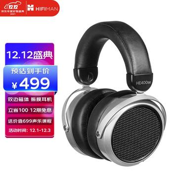 今日好价：蕉下羽绒服