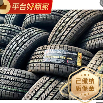优科豪马横滨全新原厂配套轮胎22555r19g91花纹马自达cx4原车