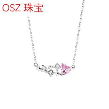 珠宝首饰>银饰>银吊坠/项链>绚慕(xuanmu)>绚慕(xuanmu)爱心银925项链