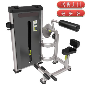 科誉腹肌背肌训练器 多功能坐式背肌肌肉锻炼综合训练力量器械