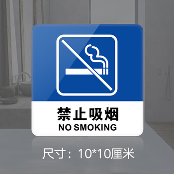 办公标识牌下班请关闭电器警示牌亚克力牌子门牌公司工厂单位节约用电