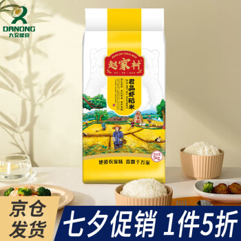 2023年8月22日更新【万能白菜价】的图片 第4张