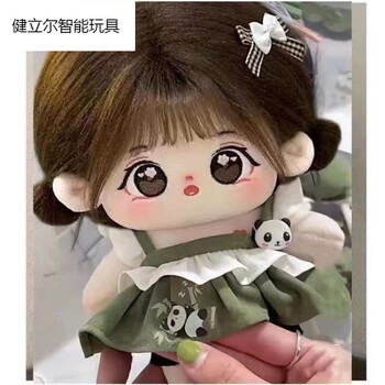 大手牵小手棉花娃娃小晕20cm毛绒公仔女娃可换装人形玩偶送女生情侣