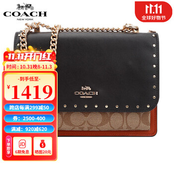 蔻驰（COACH）女包风琴包klare21单肩斜挎链条包翻盖小方包 生日礼物