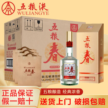 五粮液 WULIANGYE 五粮春 总厂生产  浓香型白酒 整箱 52度 500mL 6瓶 五粮春二代