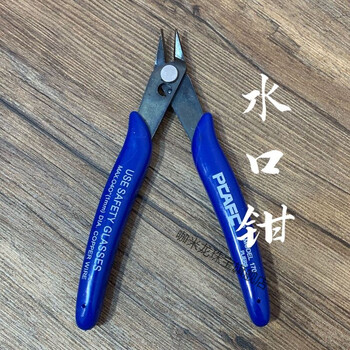 珠宝钳子手工diy专用簮娘45寸弹簧钳尖嘴钳水口钳斜嘴钳发簪水口钳