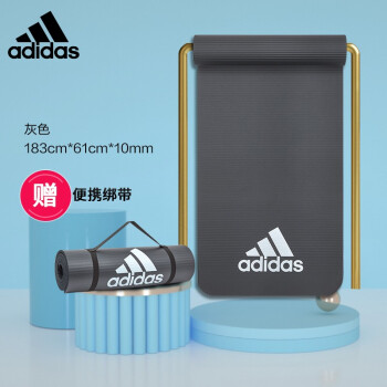 adidas品牌瑜伽垫——为你打造舒适环保的健身之路