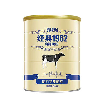 飞鹤奶粉臻爱飞帆800g罐装配方牛奶粉源罐源码可追溯实体发货 学生