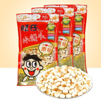 旺旺旺仔小馒头经典原味192g*2袋/10袋儿童零食饼干休闲食品 旺仔小