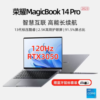 荣耀MagicBook 14 Pro 2023 2.5K高刷护眼屏高性能轻薄笔记本电脑 14 Pro i5 16G 1TB RTX3050