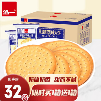 2023年6月22日更新【万能白菜价】的图片 第83张