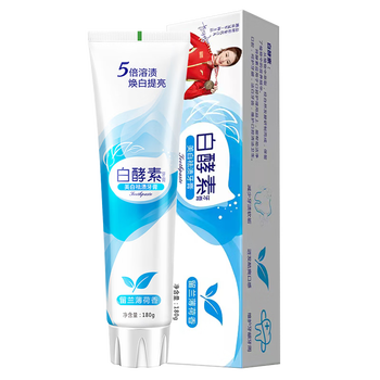 美白牙膏排名前十名(美白牙膏美白牙膏排行榜)