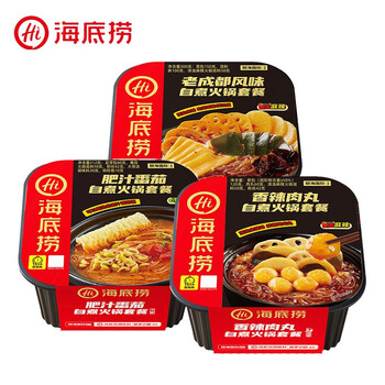 海底捞 自热火锅 3盒装 肥汁番茄+老成都+香辣肉丸3盒