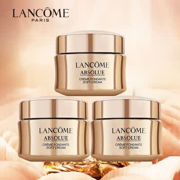 兰蔻(lancome)菁纯面霜臻颜精萃乳霜15ml*3 轻盈版 中小样介意者慎拍