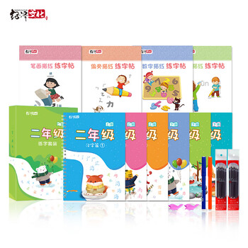 绍泽文化:高品质实用学生文具推荐